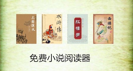 菲律宾人去中国如何办理签证